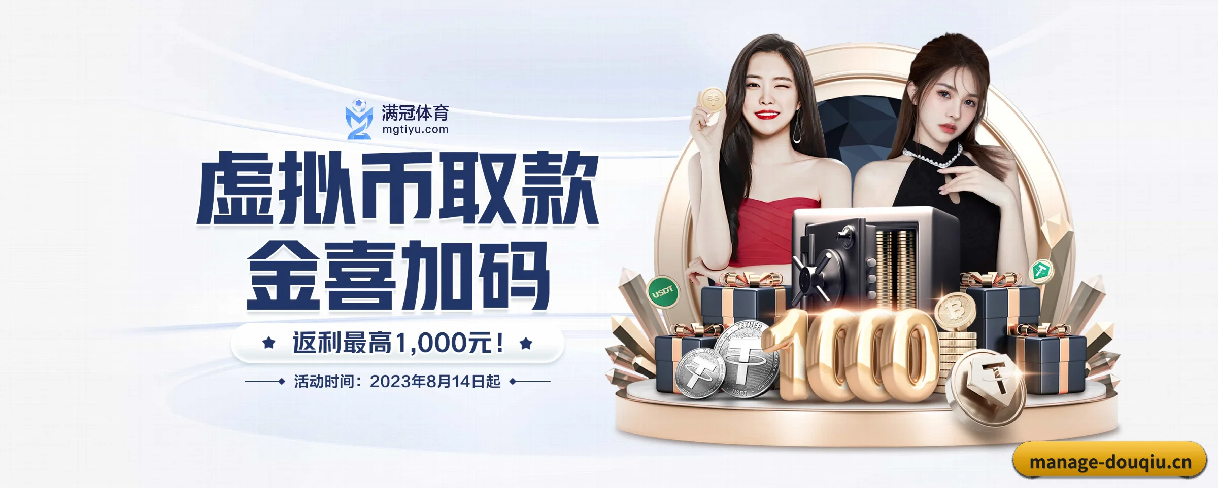 斗球体育 APP | douqiu
